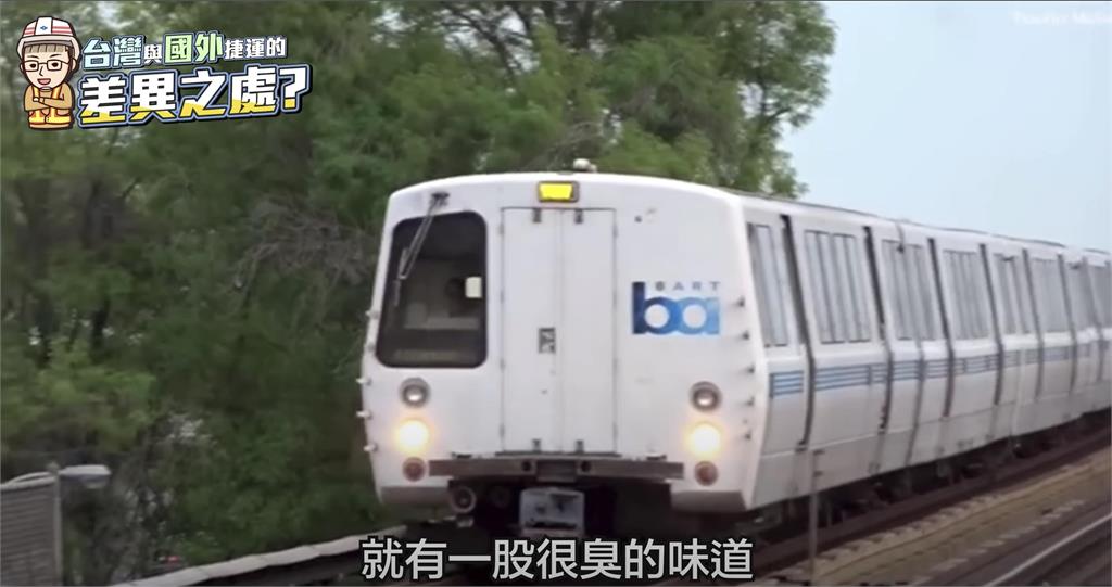 美國人怎麼看台灣捷運？帶你直擊捷運地下施工現場