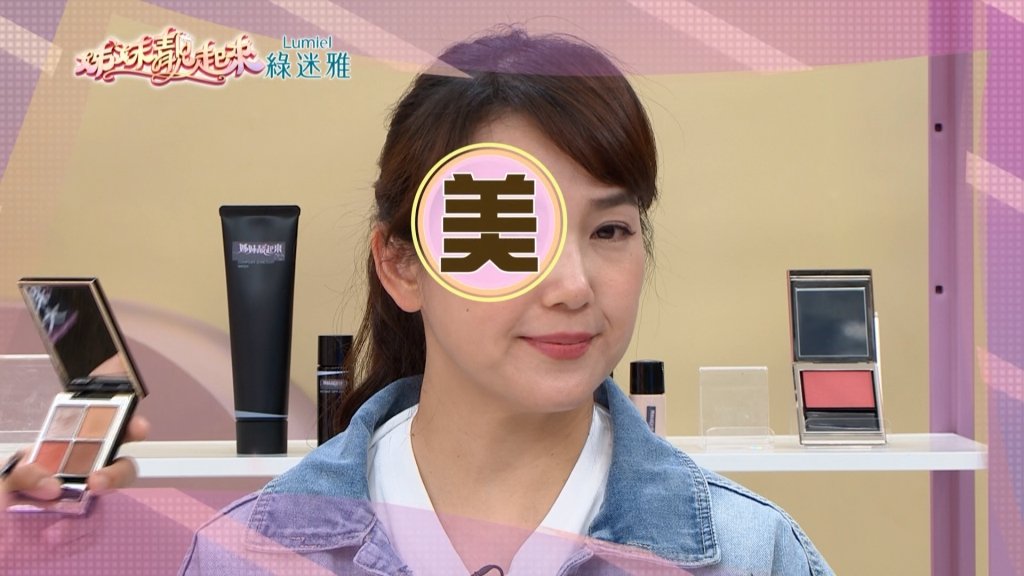 《姊妹靚起來》彩妝達人必推的美妝品牌!母親節經典不敗款一次囤起來!