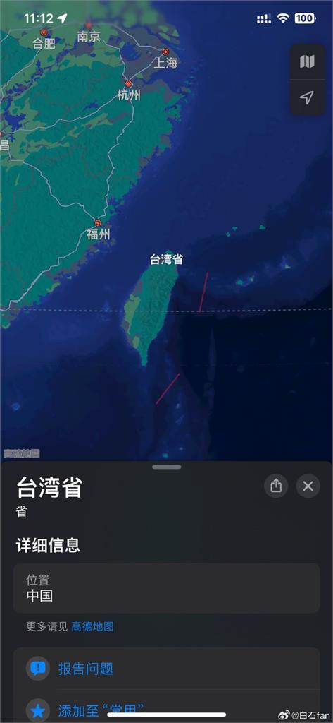 iPhone中國地圖更新變「台灣省」登熱搜第一　中國網友：自欺欺人！