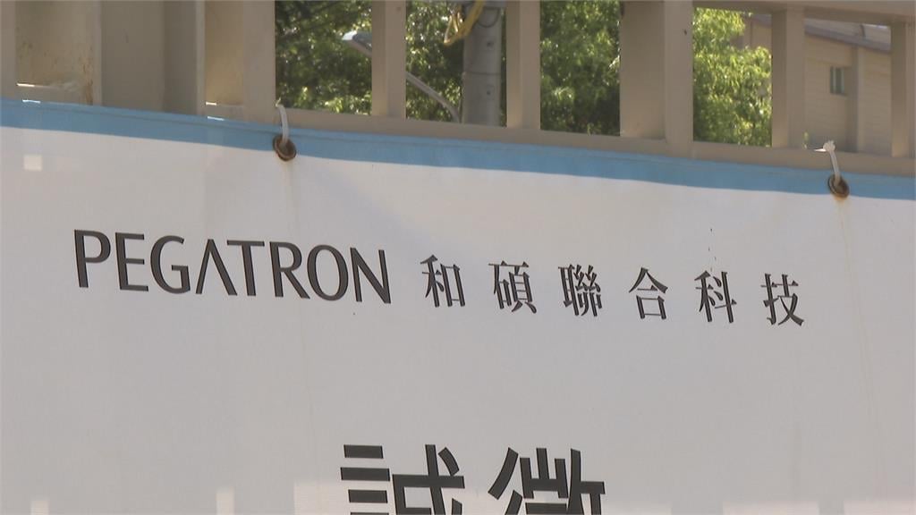 和碩營收連11年破兆元 AI伺服器首季小量出貨