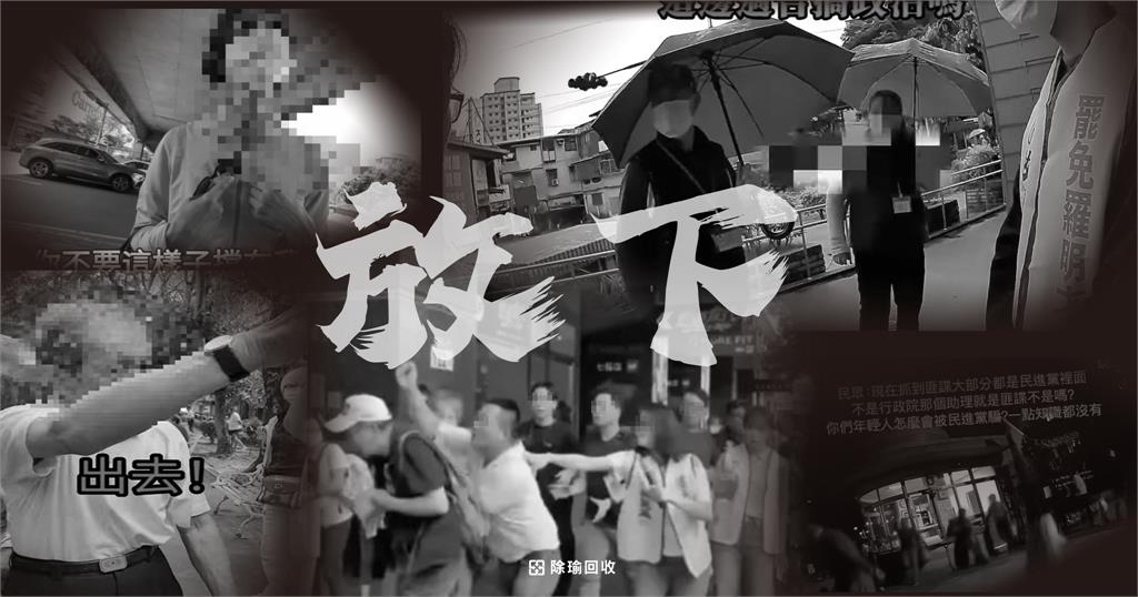 快新聞／罷團突宣布「停止罷免陳乃瑜」　領銜人感謝鄉親：明知可能被查水表仍勇敢連署