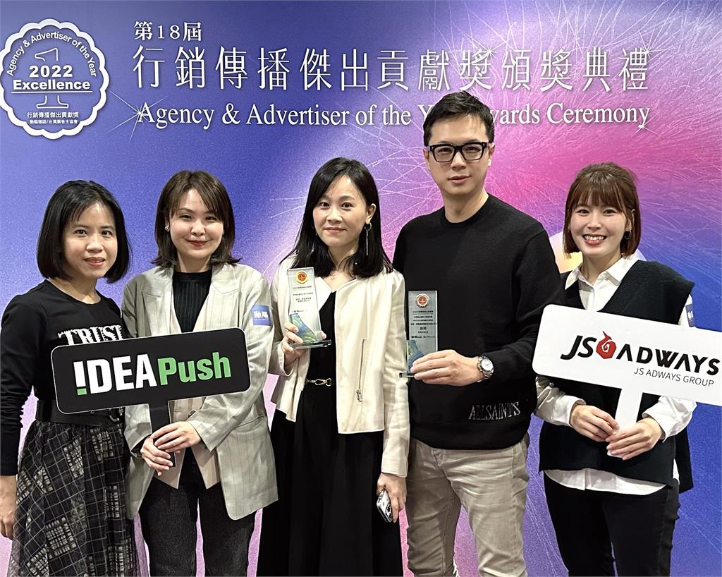 私域流量池行銷系統「IDEA Push」　榮獲年度傑出創新行銷應用獎銅獎