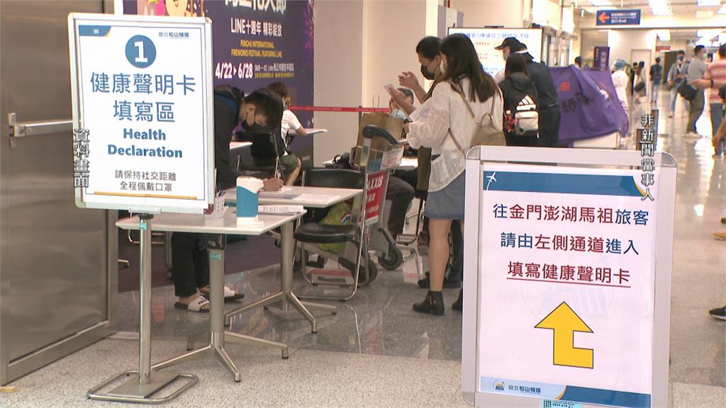 快新聞／印尼確診漁工16日飛澎湖　縣府籲曾搭華信AE347乘客主動聯繫