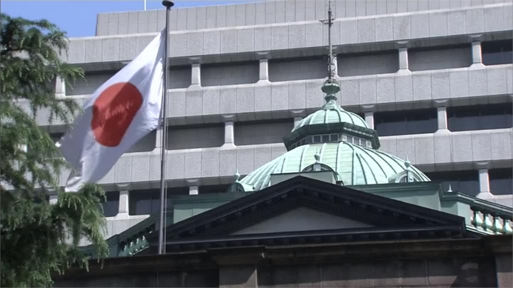 快新聞/日銀宣布維持利率0.5%不變 減購國債步調自「這時起」放緩