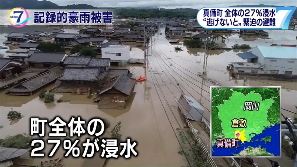 日本豪雨災情慘！傳83人死亡、57人失蹤