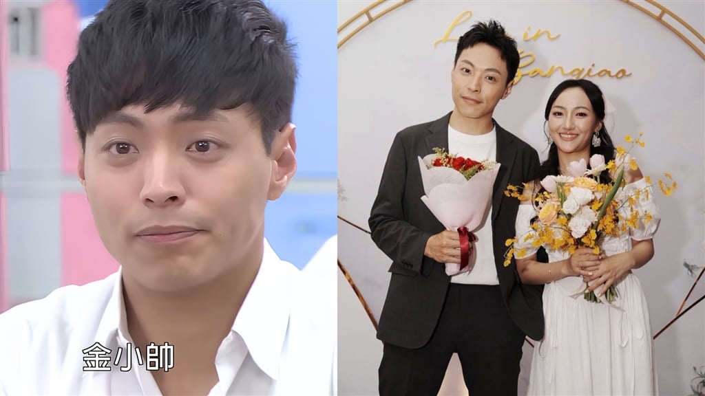 《叫小賀》金小帥結婚了！王上豪甜娶3年圈外女友「老婆高顏值正面照」首曝光