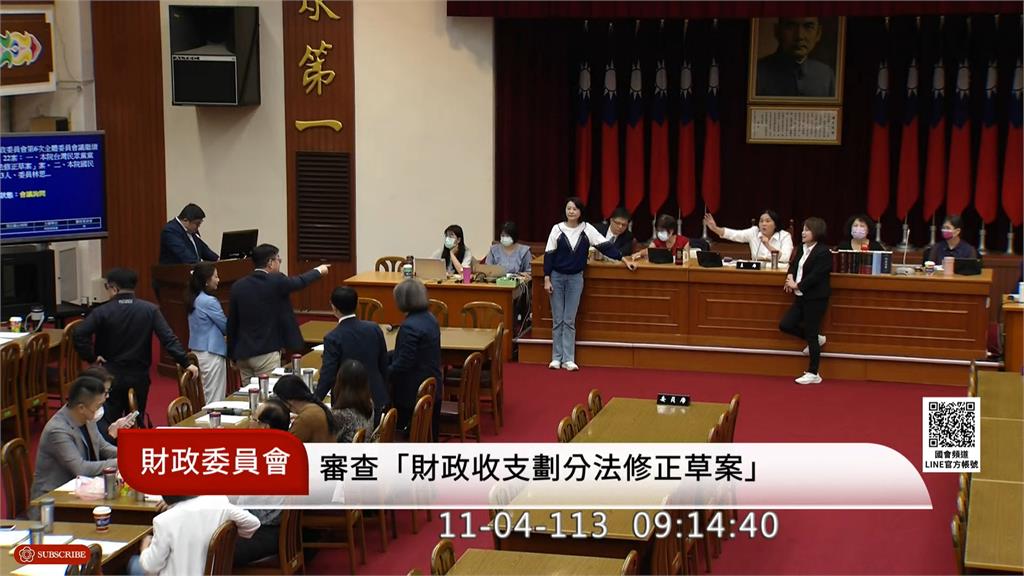 審查財劃法氣氛火爆！　召委陳玉珍「只給1分鐘發言」爆藍綠口角