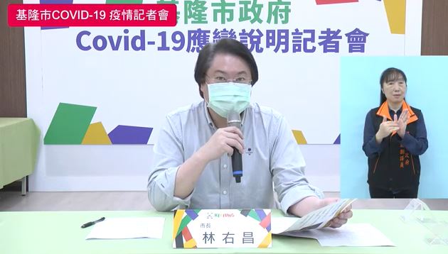 快新聞/基隆+874! 新增4名中重症 6染疫新生兒已5人出院