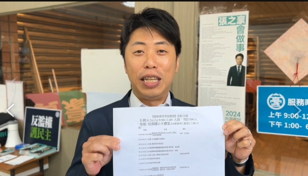 快新聞／藍稱挺樑大會只是體育活動　議員拿活動流程表打臉