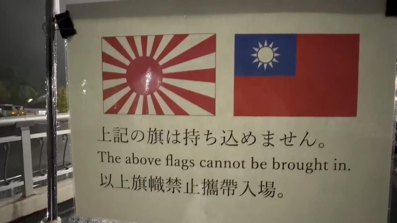 台球迷拿Team Taiwan毛巾被驅趕 蔡其昌:贏球就是最好反擊