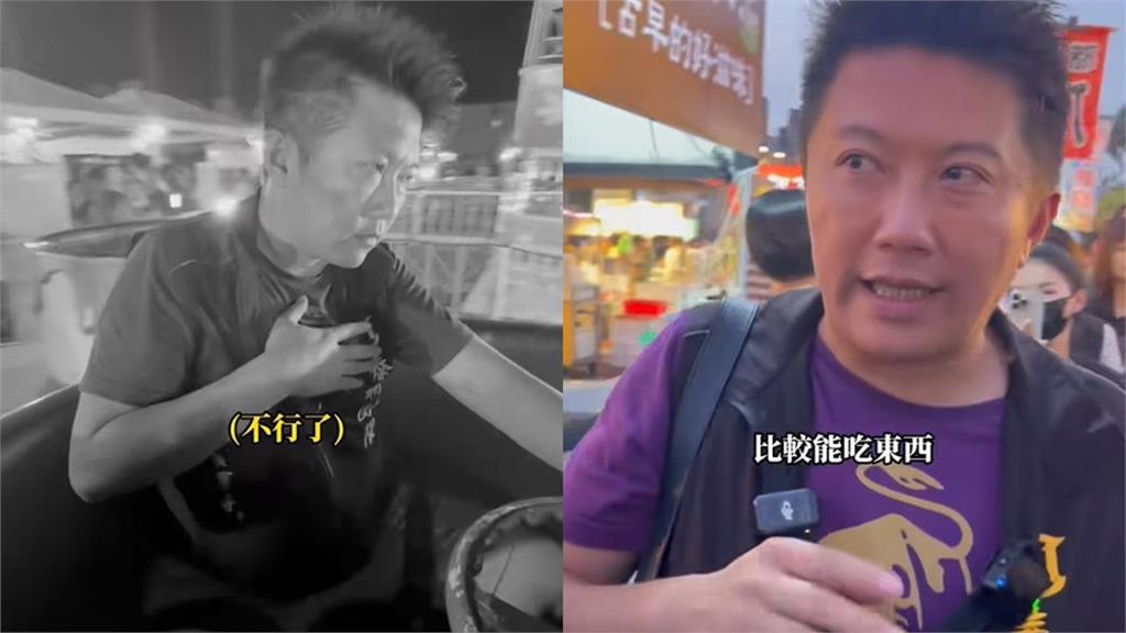 賓賓哥才昏倒送醫⋯逛夜市又出事！撫胸口「暈厥不適」畫面曝光