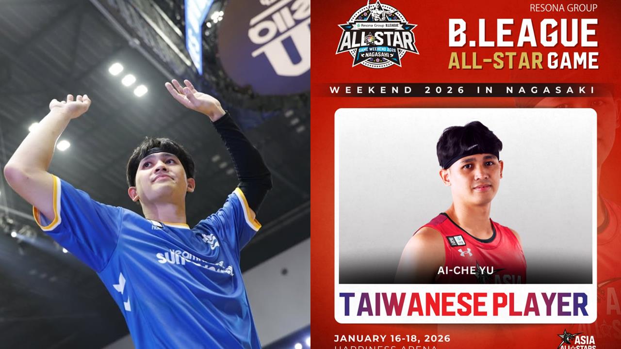 籃球(影)/太神啦!台灣控衛游艾喆入選明星賽 「助攻排名第二」旅外第二季成球星