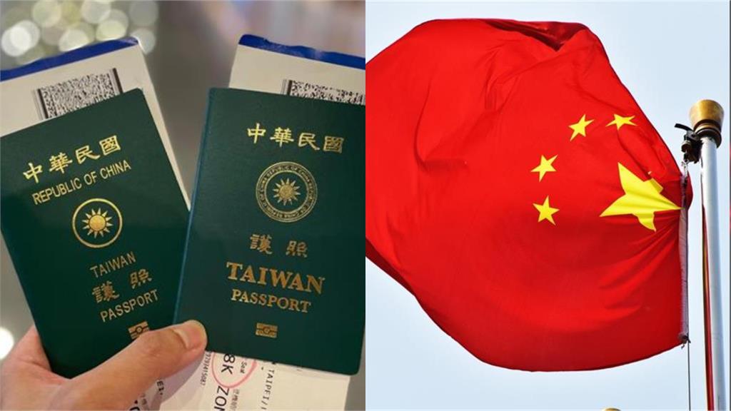 2025最強護照曝光！台灣「免簽100國」排名超前　「狠甩中國46名」