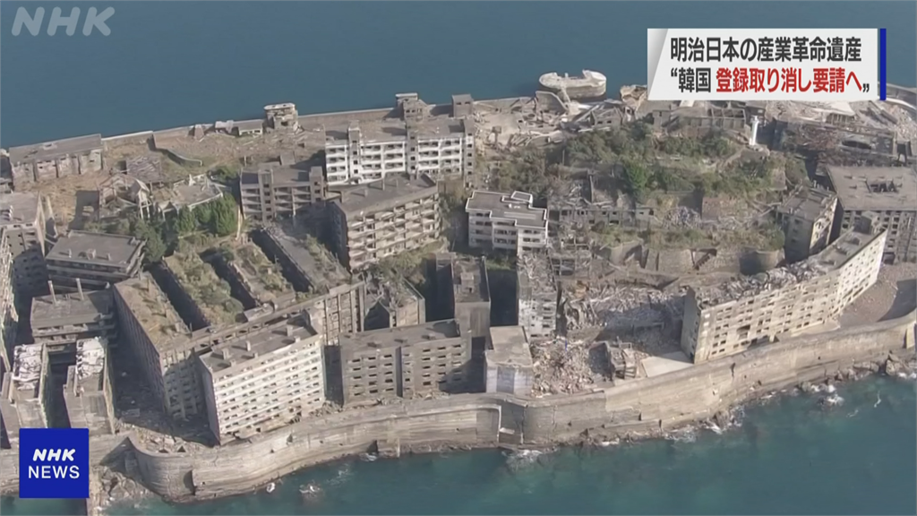 日本世界文化遺產軍艦島 南韓擬籲UNESCO除名