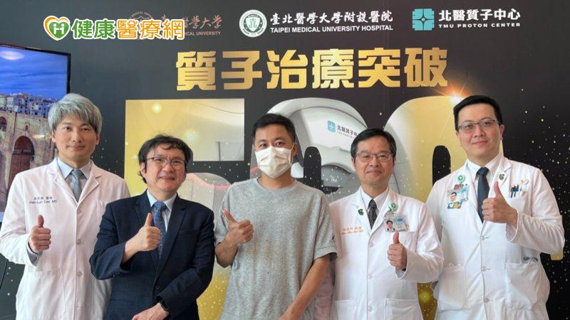 質子治療再進化!北醫導入腫瘤熱治療 提升癌症治療選擇性
