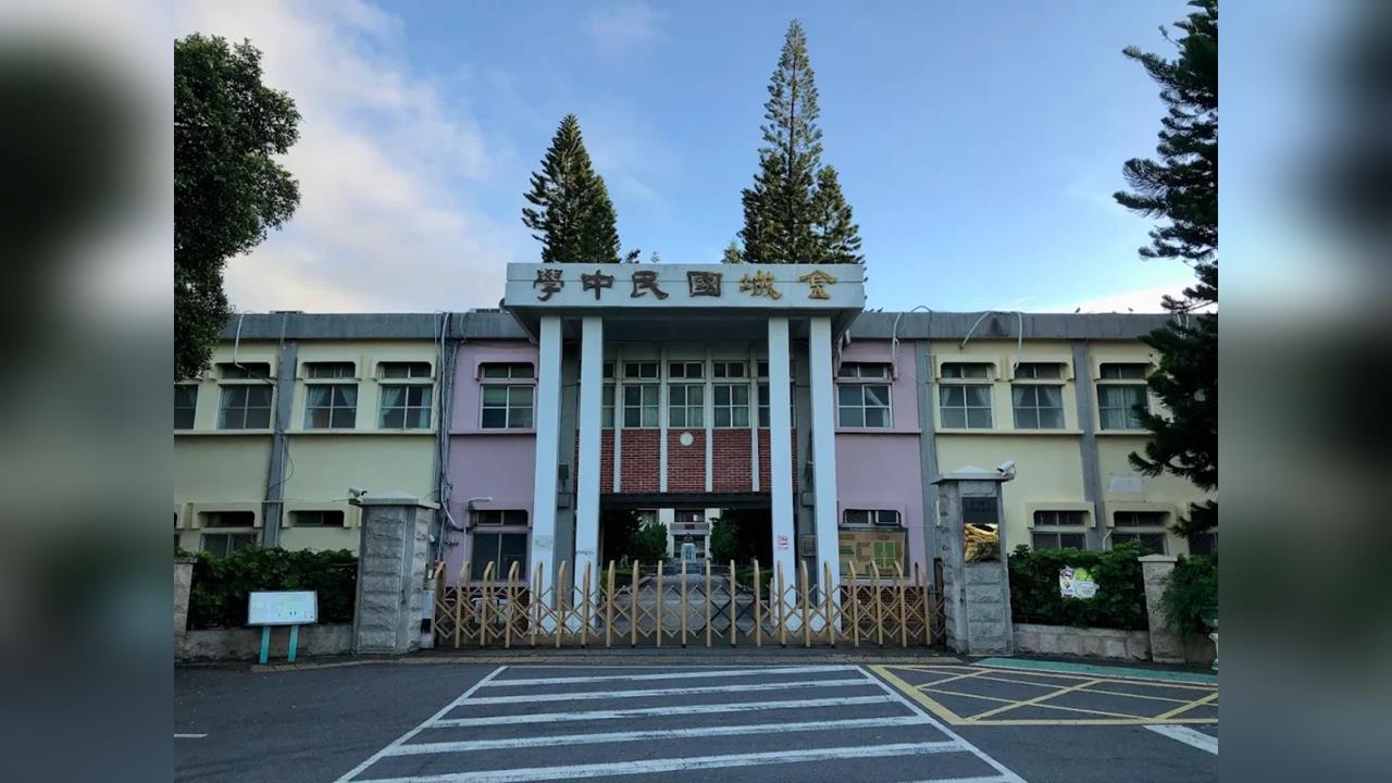 考題離譜寫進「強姦」、「精液豆漿」！金城國中教師遭解聘　教育局重罰停聘4年