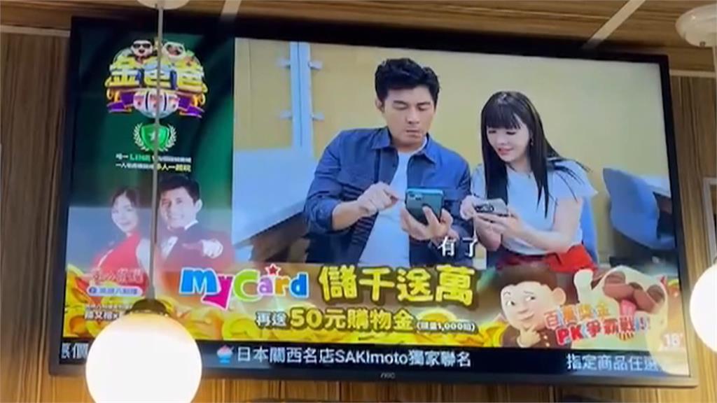 金爸爸娛樂城和愛的榮耀聯名　蘇炳憲.陳又榕私下都愛玩