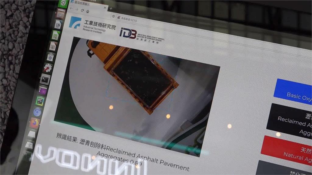 台灣創新技術博覽會登場 循環科技受矚