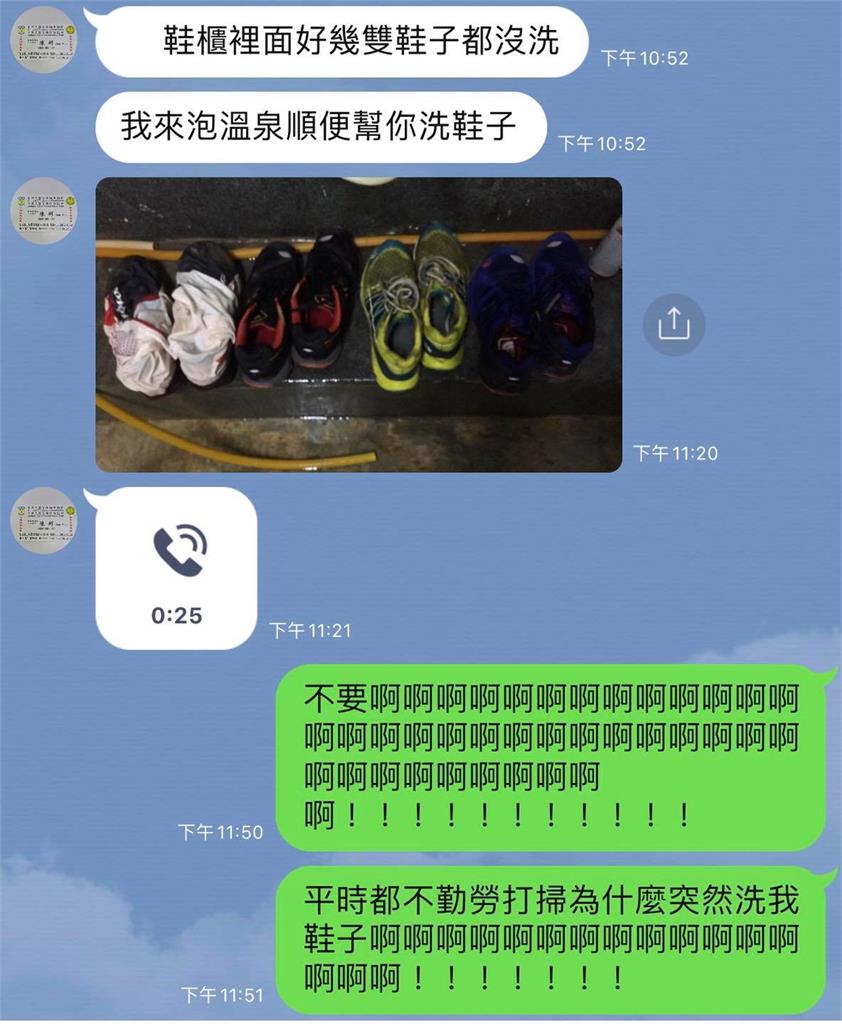 陳彥博父親誤洗戰靴 超馬鐵漢傻眼崩潰