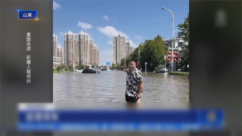 遼寧大洪水後8天　當局封鎖消息　山東多地汪洋一片「車道變成河道」