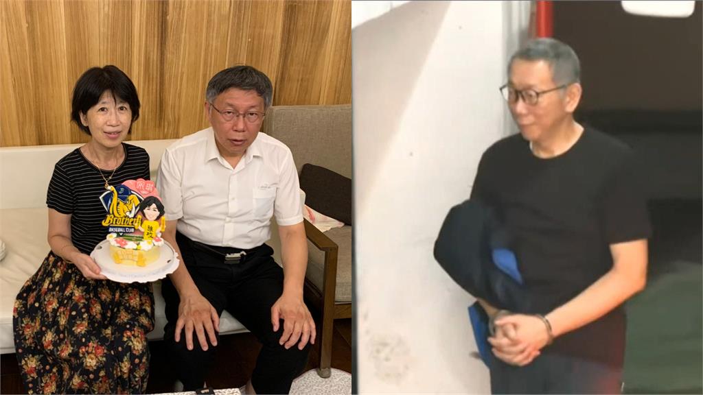 柯文哲遭羈押逾10個月　陳佩琪淚訴「這1事」讓他最感傷：不知骨灰在何處
