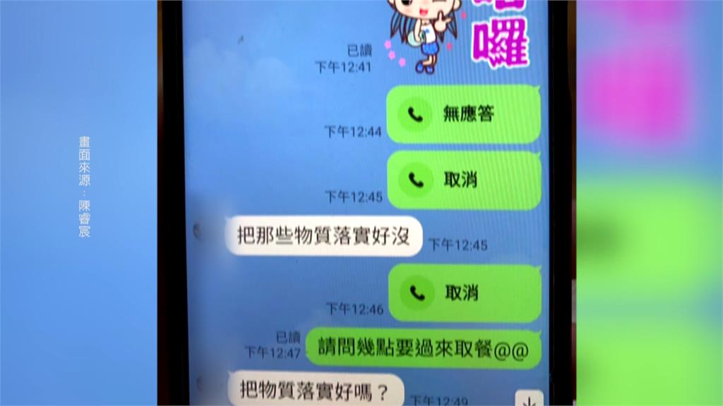 「班長」訂180個便當棄單　店家忍痛120元便當賣50元