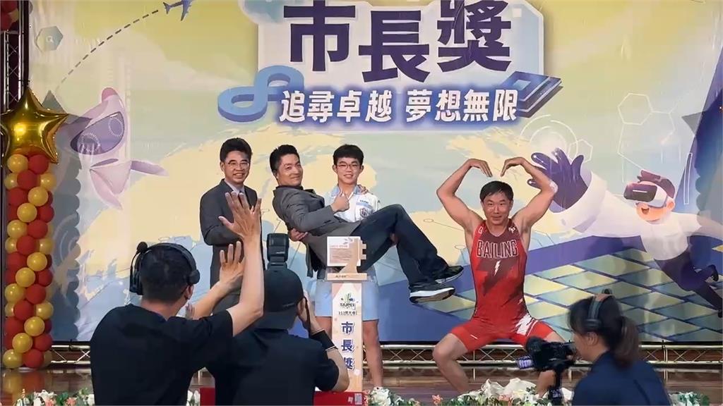 頒獎被學生公主抱！　蔣萬安「獻第一次」羞喊：新奇