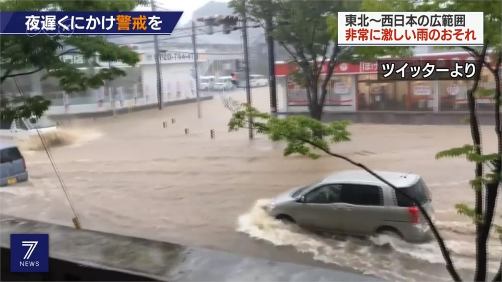 日本千葉縣暴雨 時雨量突破100毫米