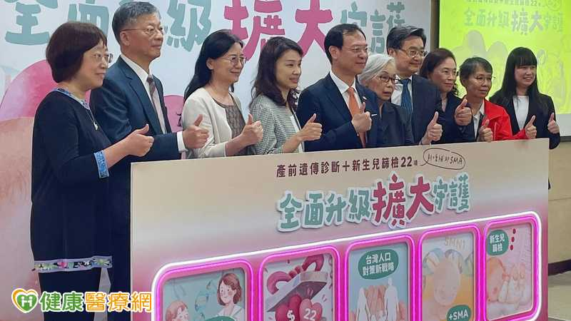 SMA納新生兒篩檢！7／1起22項全額補助　出生滿48小時是關鍵