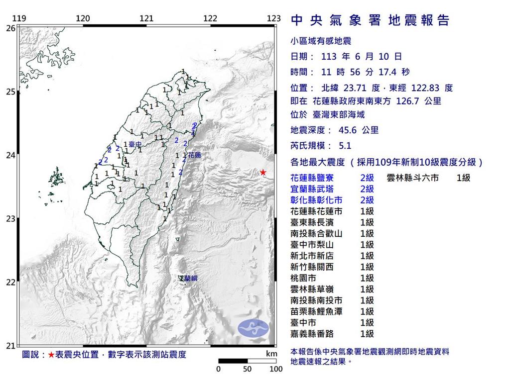 快新聞／花蓮再晃！11:56東部海域規模5.1地震　12縣市有感