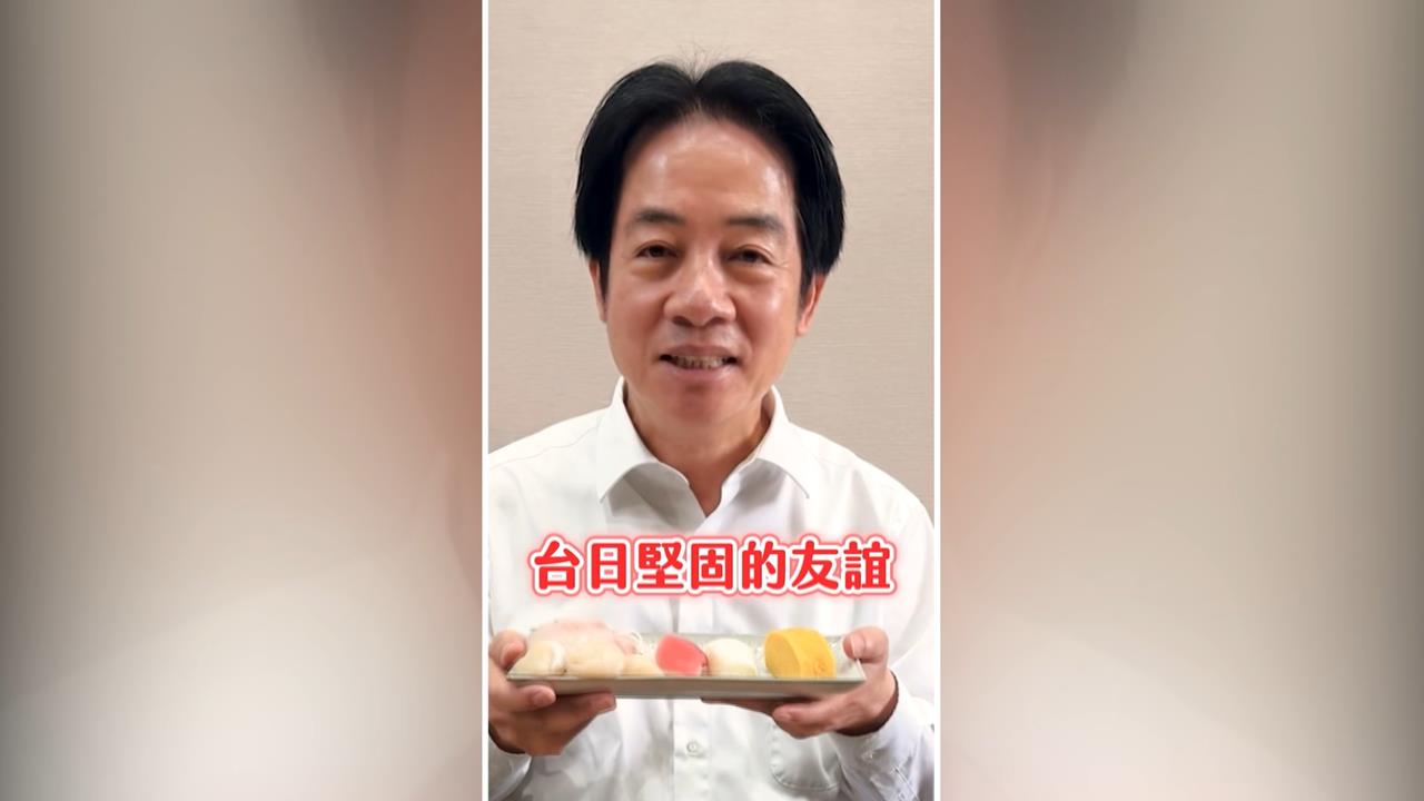 換我們挺你！昔安倍挺台鳳梨　賴清德吃日本水產照登東京電車螢幕