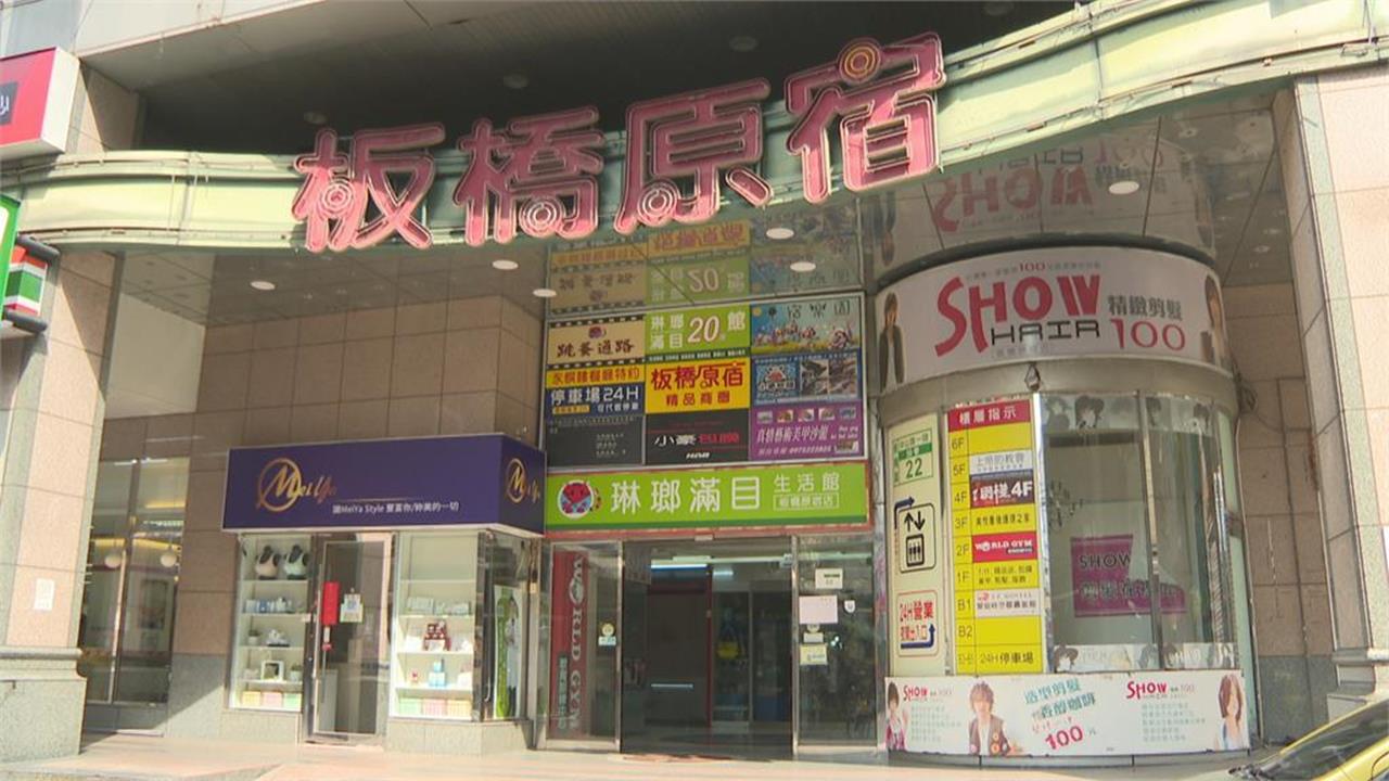 昔超夯「板橋小西門町」現況超冷清！20年「殘酷對比」在地人嘆：毀掉只需3年