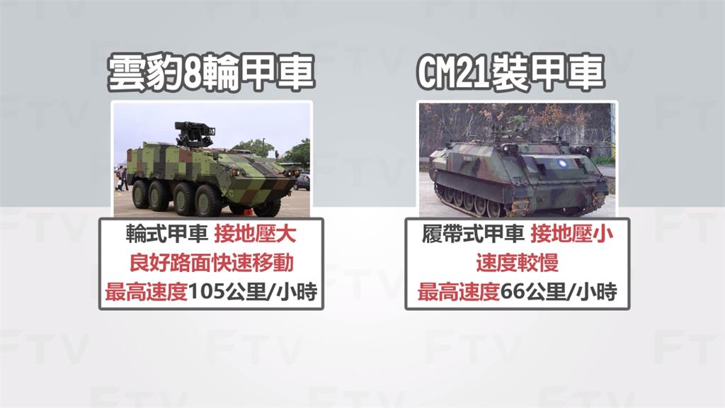 國軍八輪雲豹車 糗卡泥淖動彈不得