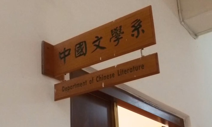 清大作業設計罷免影片　學生　：了解議題的管道