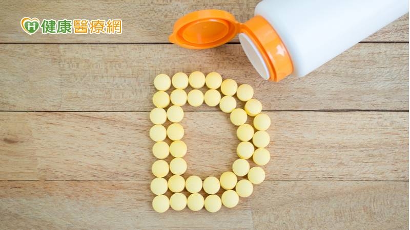補充維生素D防失智症？國衛院最新研究顛覆認知