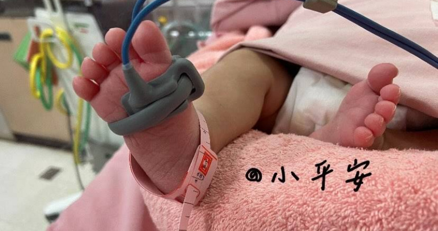 早產女嬰「小平安」轉院數萬人聲援　母曝取名故事：她再回來找我