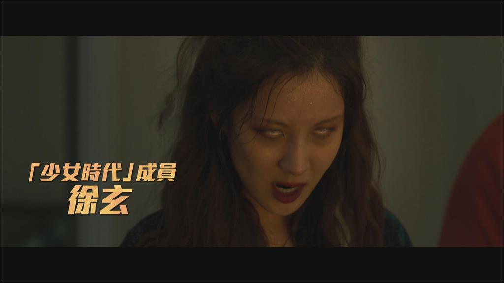 馬東石找「少女時代」徐玄製作電影！　聖夜：惡魔都市預告帥炸