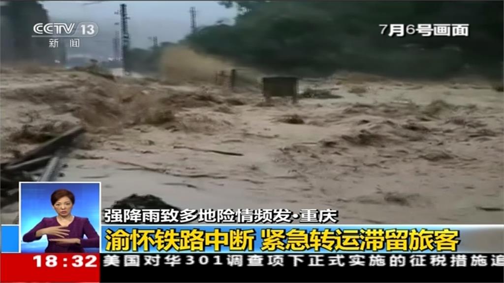 中國強降雨 四川江西紛傳嚴重災情
