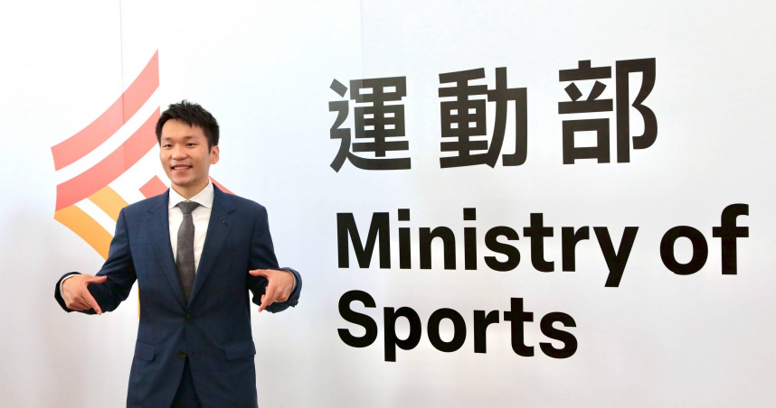 李洋上任運動部長首推改革！擬設「運動員委員會」讓選手心聲被重視