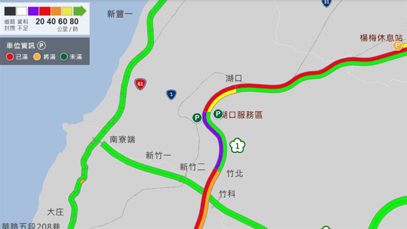 快新聞／國1「湖口服務區-竹北路段」車速剩18公里　北上車潮恐塞到半夜