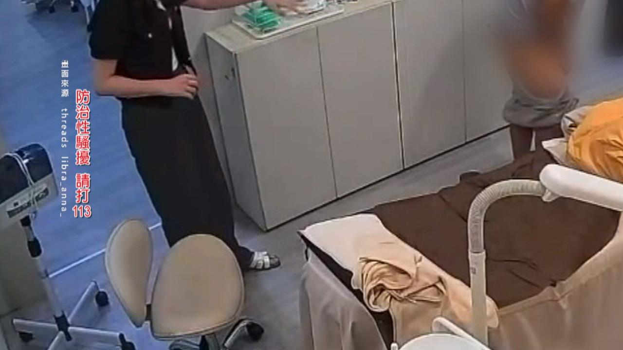「脫褲露臀」要美容師幫看痘痘　阿北驚人舉動全被拍下！