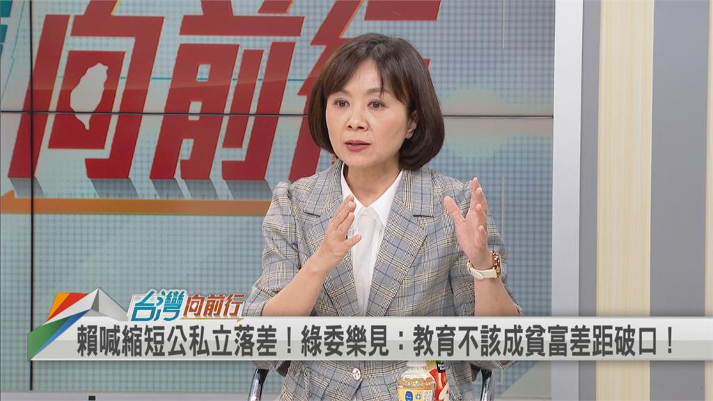 綠委讚賴清德拋「補助私大學費」　王時齊揭「2效果」：對社會有意義