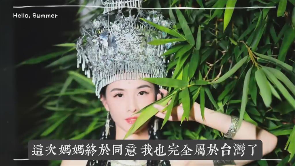 丈夫走了仍決定留台！中國人妻曝媽賣房補貼：曾斷絕母女關係反對結婚