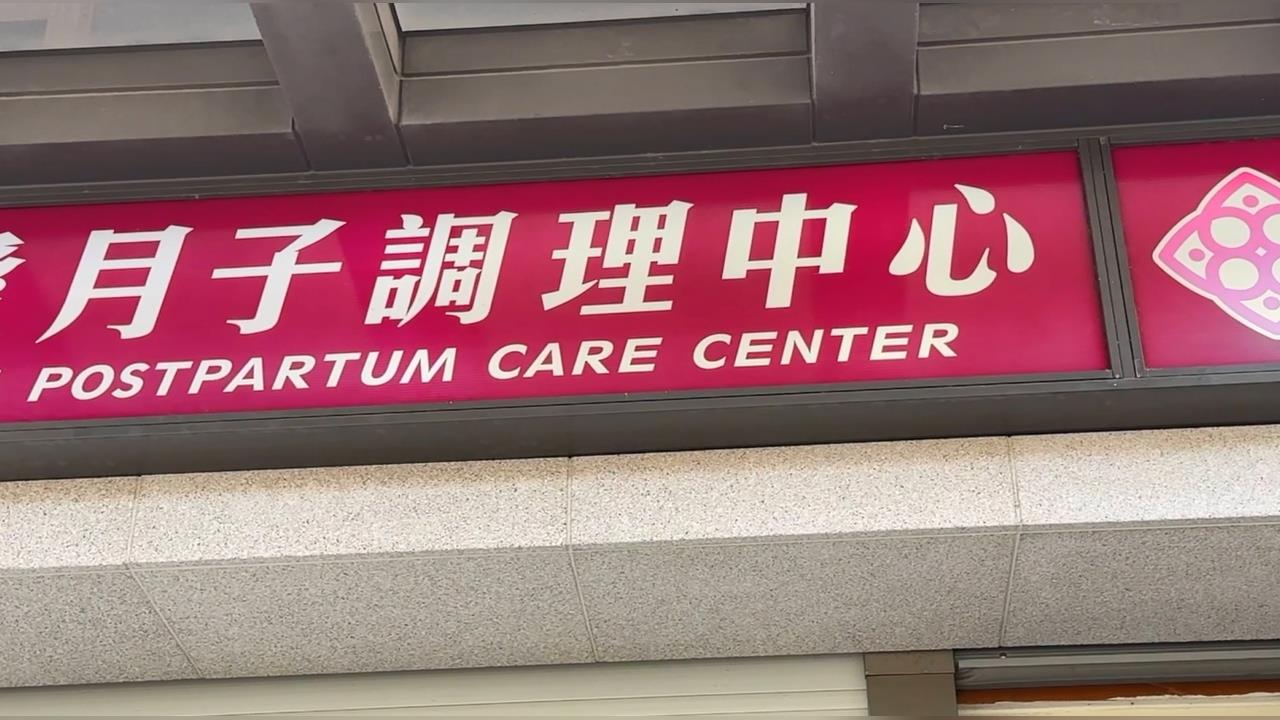 颱風天趕走產婦！高雄某月中爆無照營業　檢認負責人姐弟涉詐欺