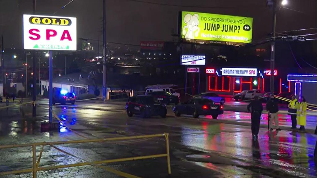 亞特蘭大3家SPA館爆槍擊 至少8死1傷