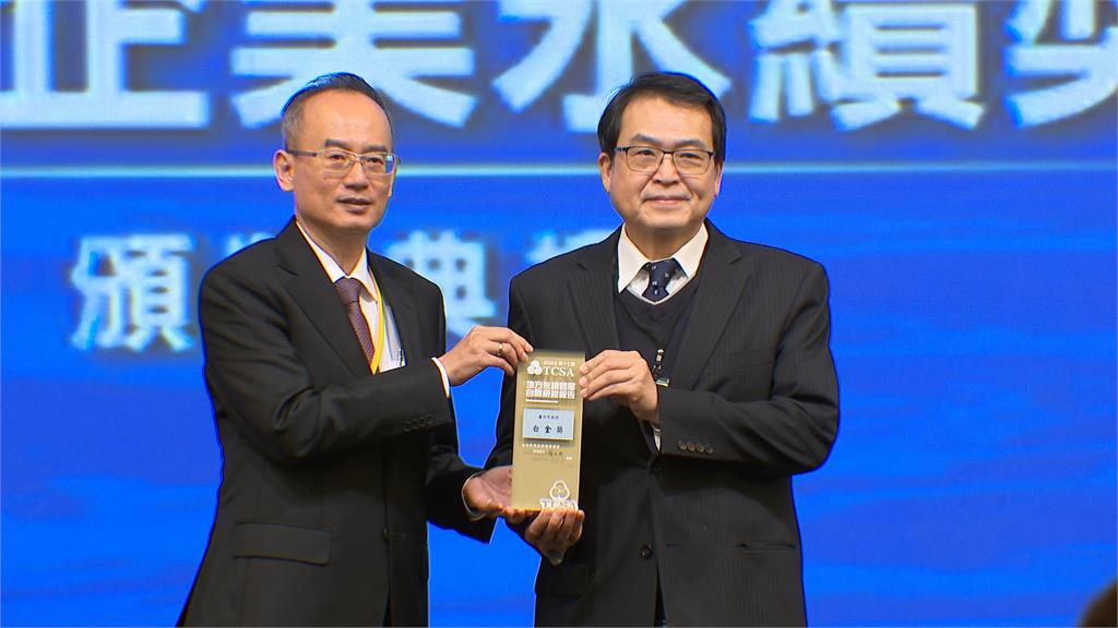 台中市政府連兩年脫穎而出　獲「台灣企業永續獎」白金獎最高榮譽