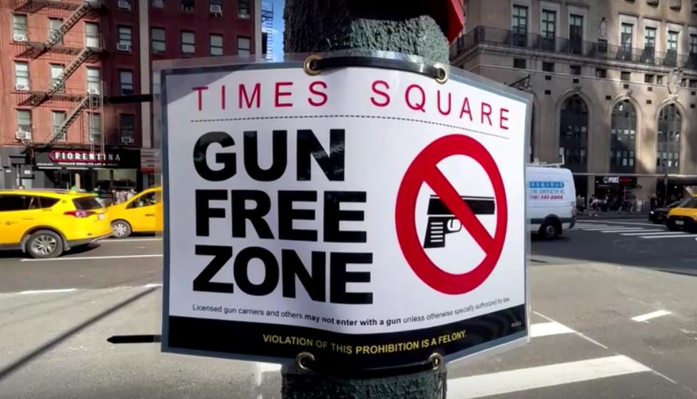 紐約槍管新法上路　時報廣場等列「禁槍區」
