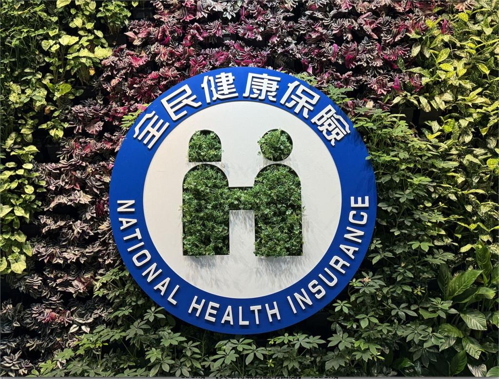 颱風健保卡遺失、毀損不怕！   健保宣布「照樣可就醫、領藥」