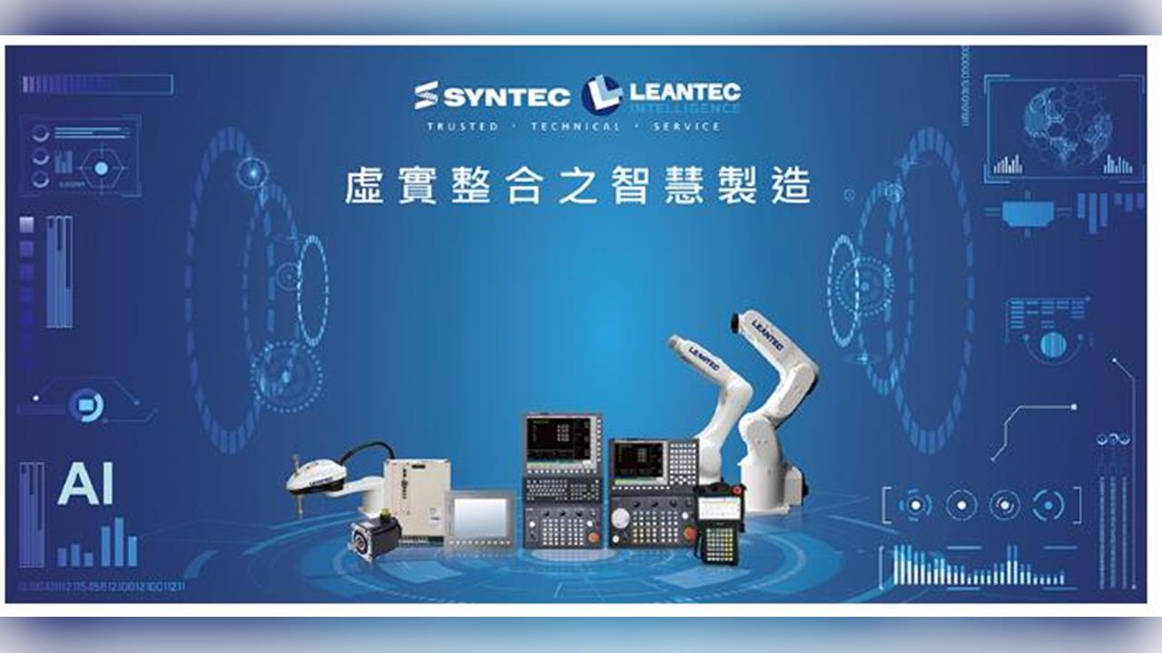 上市新兵     工業控制系統掛牌後股價飆這麼多