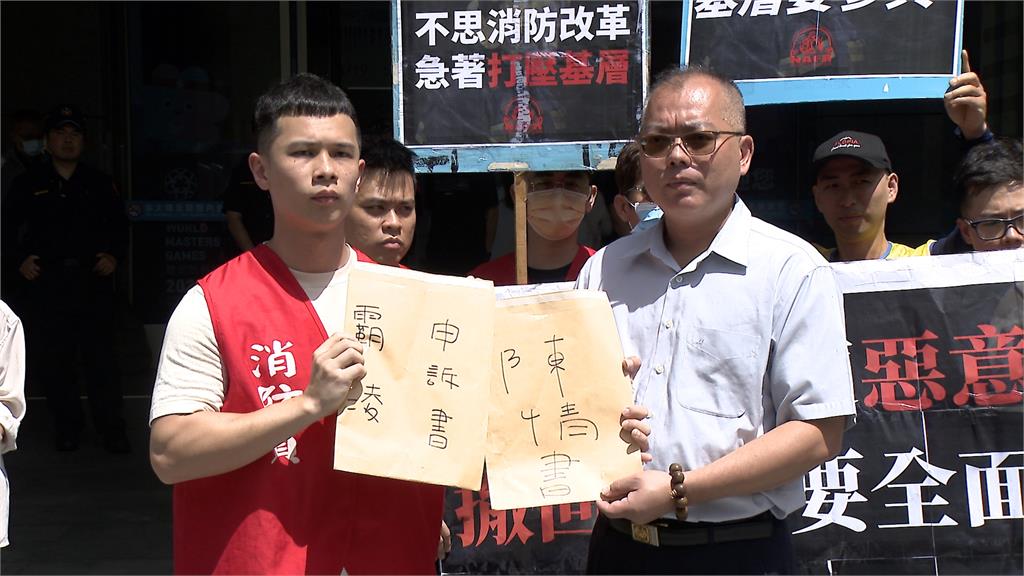 基層消防吹哨引報復？　控遭主管「惡意調離分隊」